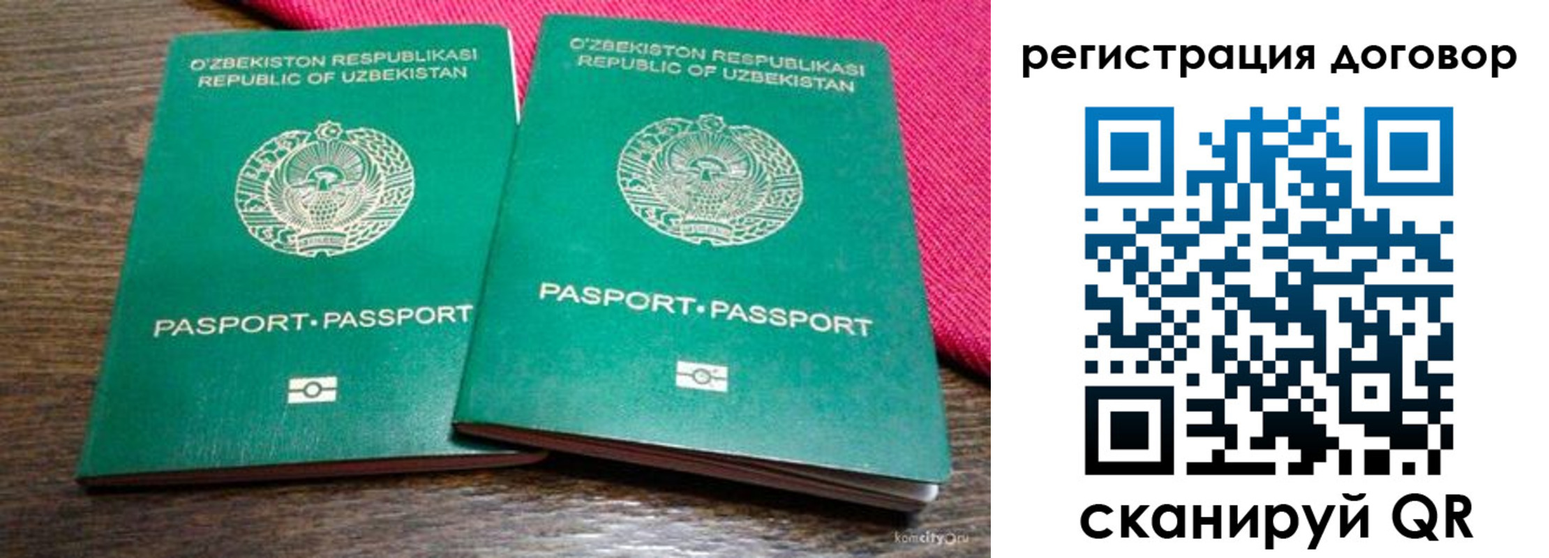 пропишу в квартире в Кондрово