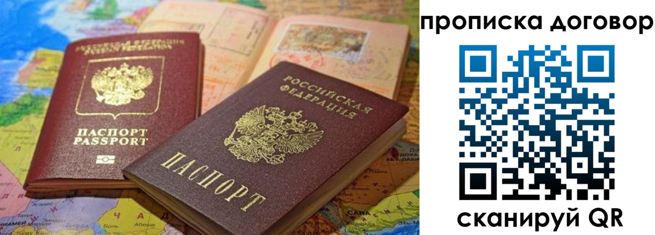 найти адрес прописки в Кондрово